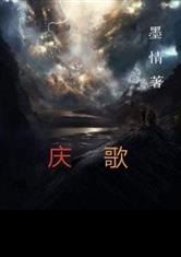 蓝魅全文下载，揭开神秘故事的序幕