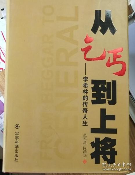 揭秘绝品神算，一段传奇人生的精彩篇章——全文阅读指南