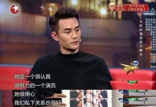 运征远征演员表_运征是什么工作