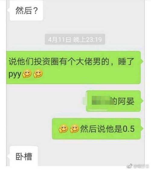 夫君到我碗里全文免费