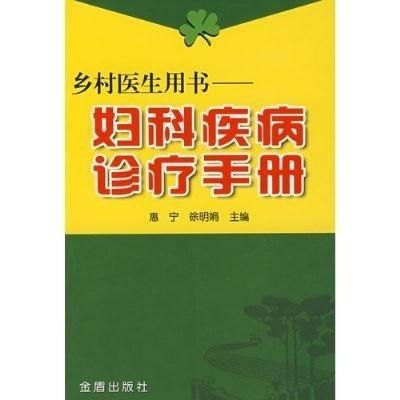 混世小村医全文阅读指南，揭秘乡村医生的传奇故事