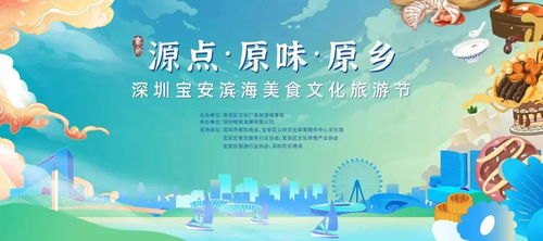 园香飘溢，免费畅读，一场文学盛宴的开启之旅