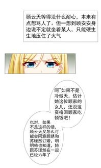 首长秘宠夫人全文阅读