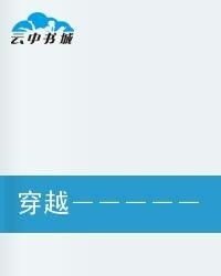 乡野狂医免费阅读全文